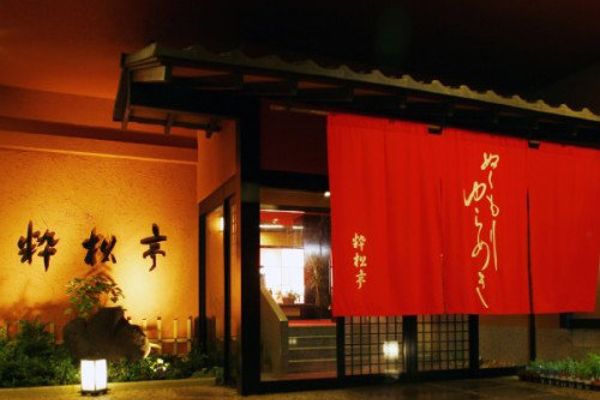 Hotel (RYOKAN) Toi Onsen Suishoutei (Izu)